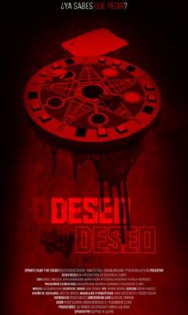 Deseo Deseo (2016) poster